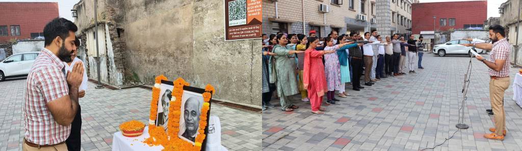डीसी ने अधिकारियोंकर्मचारियों को दिलाई राष्ट्रीय एकता एवं अखंडता की शपथ